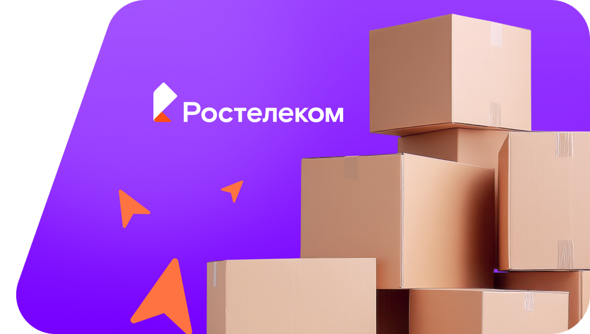 Переезд в новую квартирув&nbsp;деревня Малоарслангулово (Республика Башкортостан)